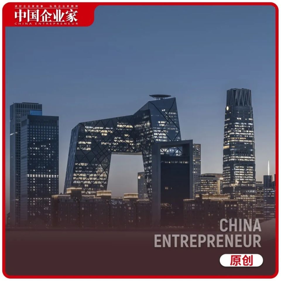 重磅落地！北京出台楼市新政，非京籍购房五环内社保降至3年，影响几何_腾讯新闻