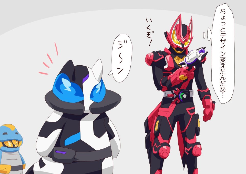 假面骑士极狐大快人心的玩梗图 350岁的老母牛被主角团反复教育