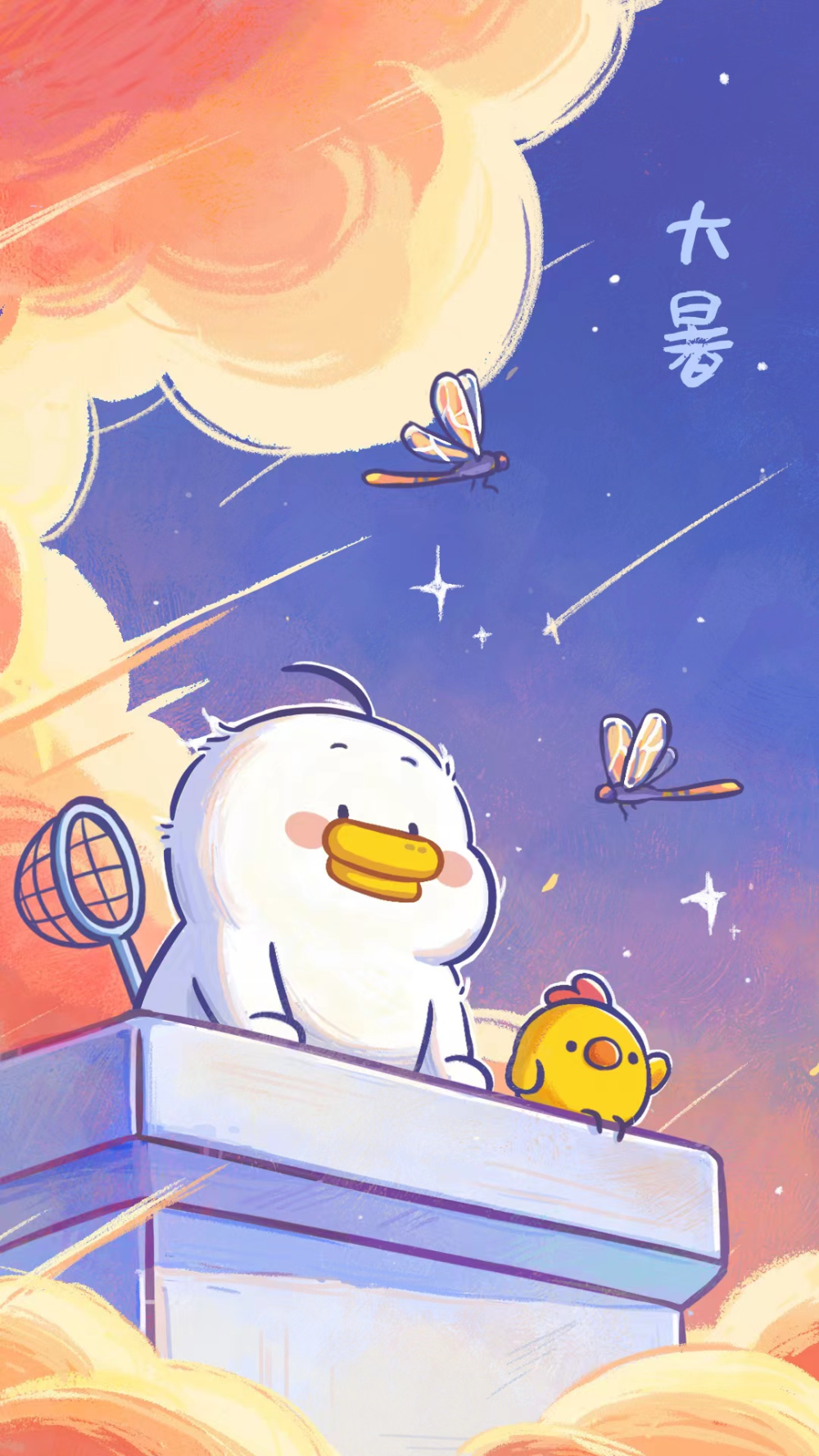 大暑壁纸全年最热的时候来了