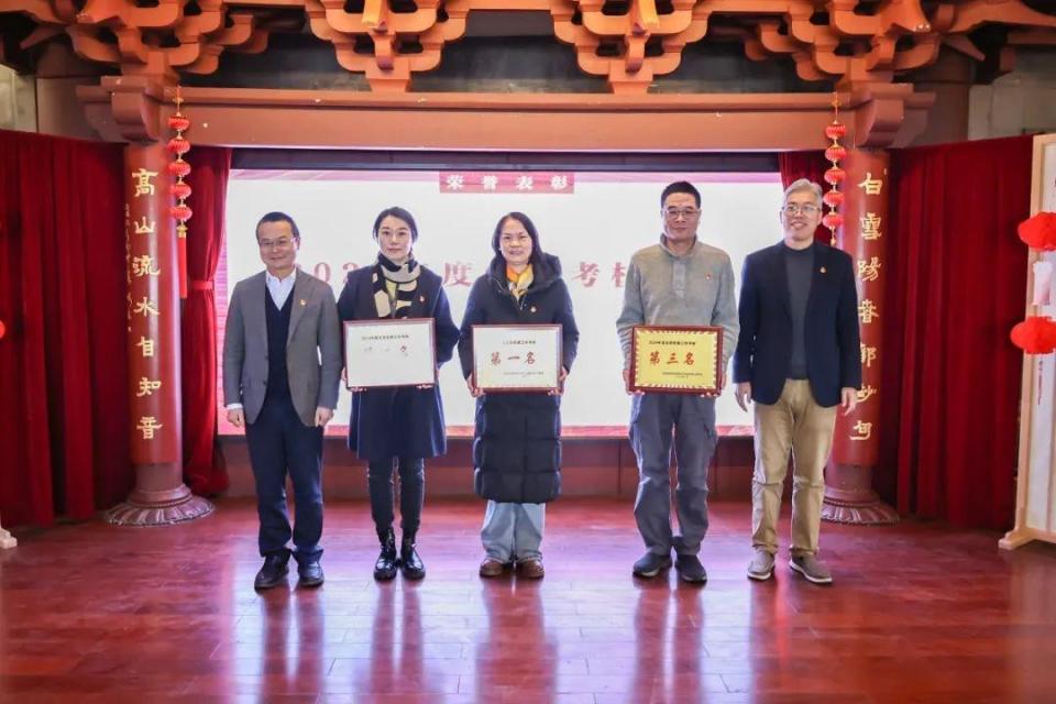 西湖景区资产集团举行2025年工作会议暨2024年度表彰会_腾讯新闻