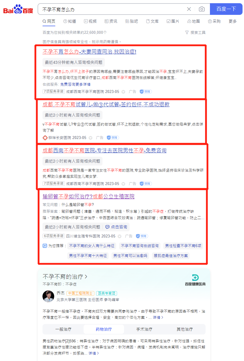 必应搜索引擎怎么转成中文=必应搜索引擎的英文名称是什么