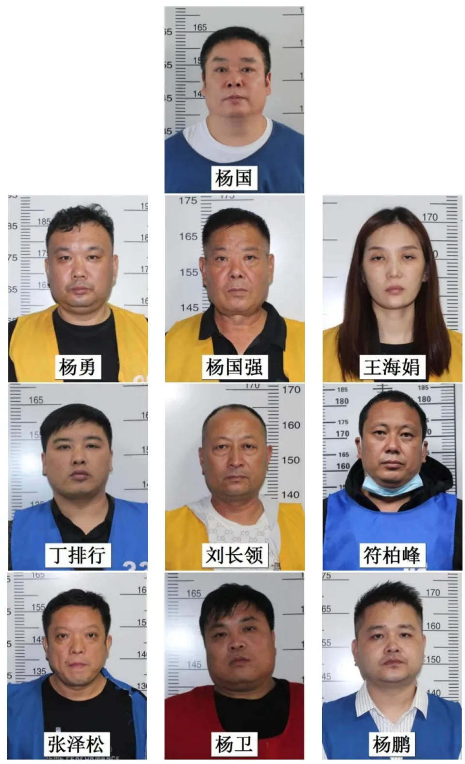 河南省公安厅"3.07"专案组公开征集兰考县杨国等人违法犯罪线索!