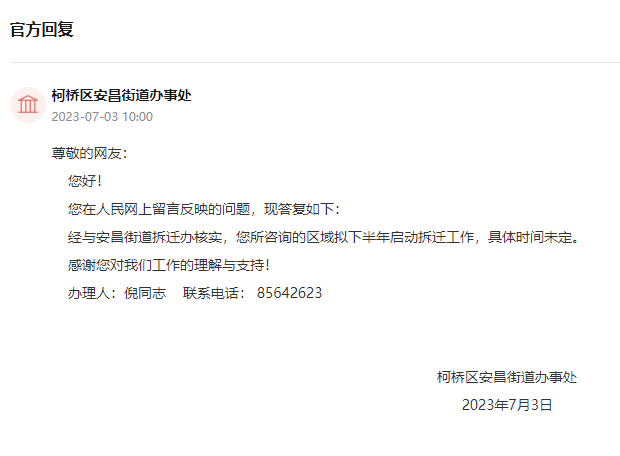 柯桥人口_中央确定浙江七大城市!杭州居榜首,绍兴领先台州,义乌慈溪上榜