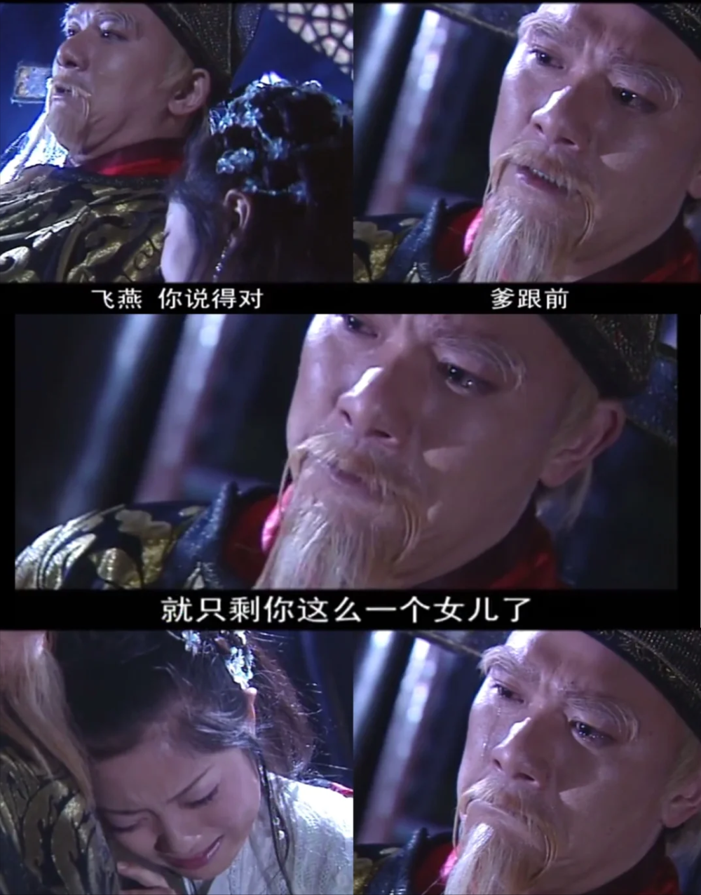 25年后再重温《少年包青天》，发现公孙策和庞飞燕结局其实是悲剧_腾讯新闻