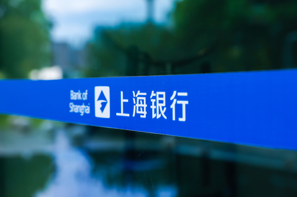 因资产池业务管理缺陷等,上海银行杭州分行被罚款380万元_