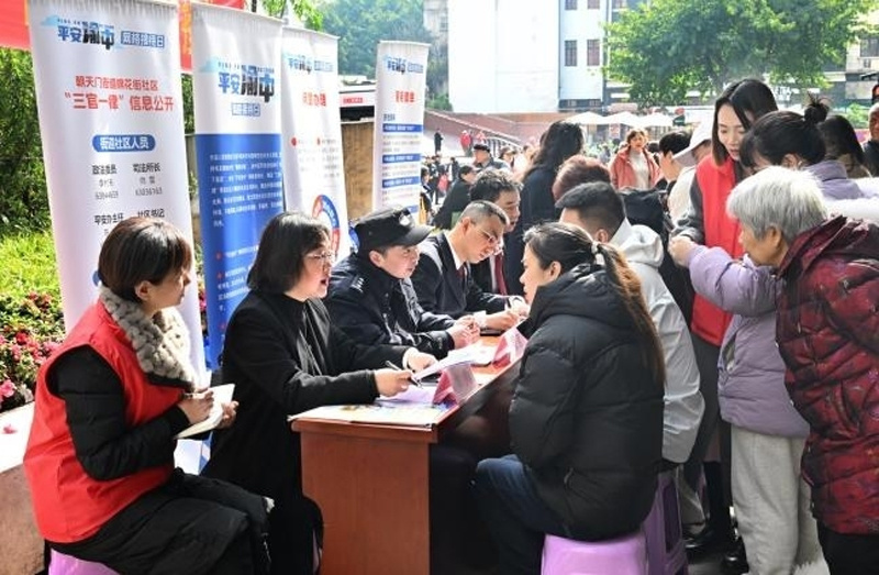重庆渝中以平安为墨，绘就经济发展与民生幸福同频共振新画卷_腾讯新闻