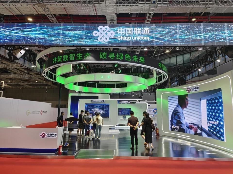 上海联通精彩亮相首届上海国际碳中和博览会_腾讯新闻