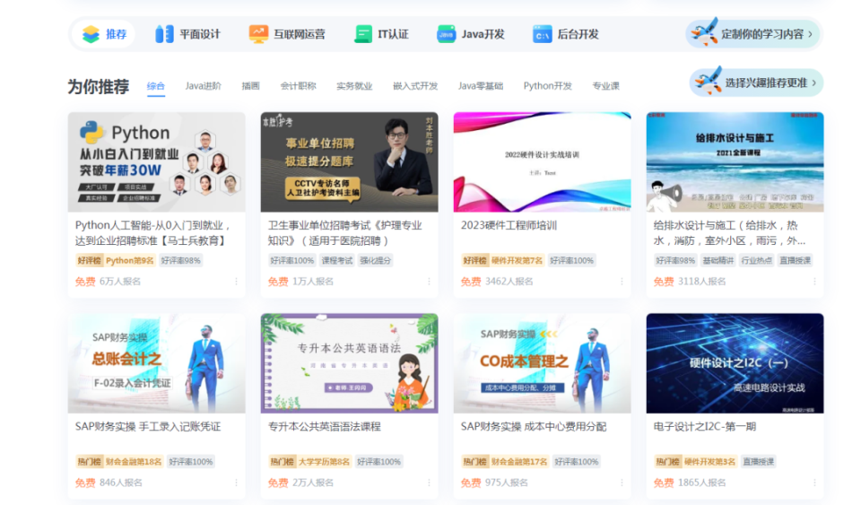 腾讯突然宣布，这一平台将停止运营！_腾讯新闻