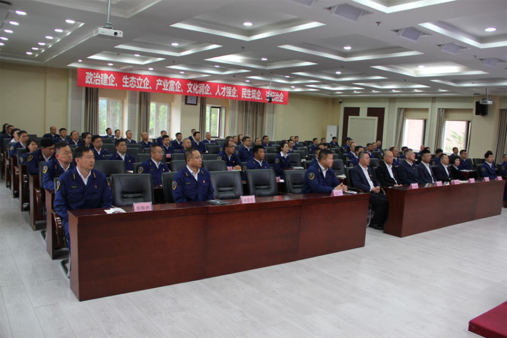 【锻造生态铁军】龙江森工集团"铁军六期班"结业