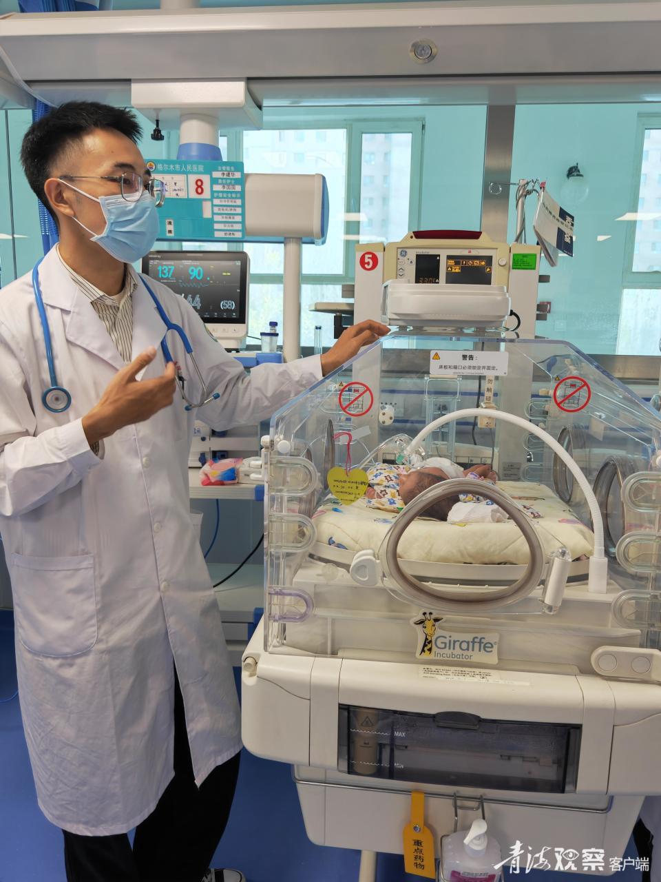 援青之行为新生儿健康护航_腾讯新闻