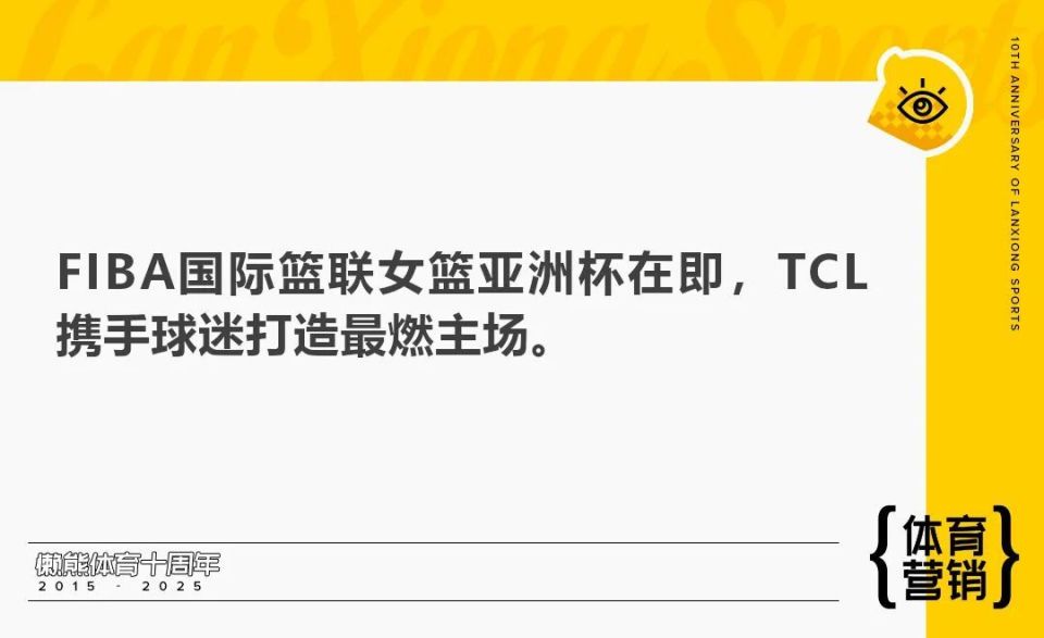 中国女篮的底气，不止2米26的新星张子宇