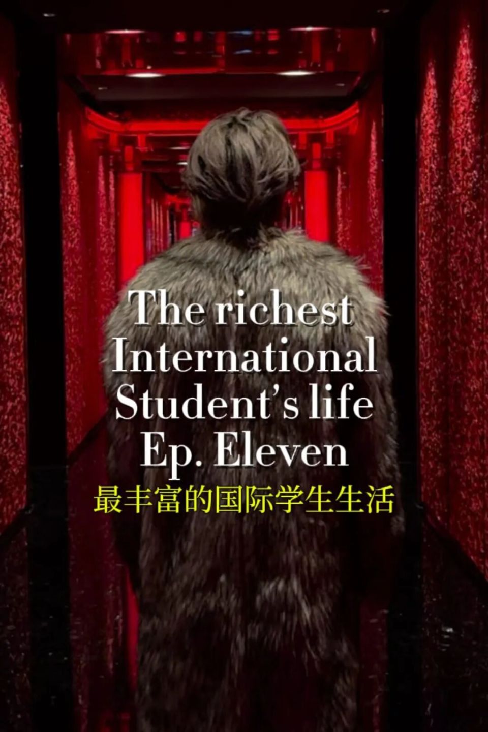 中国首富之子大闹国外LV咖啡店……-腾讯新闻