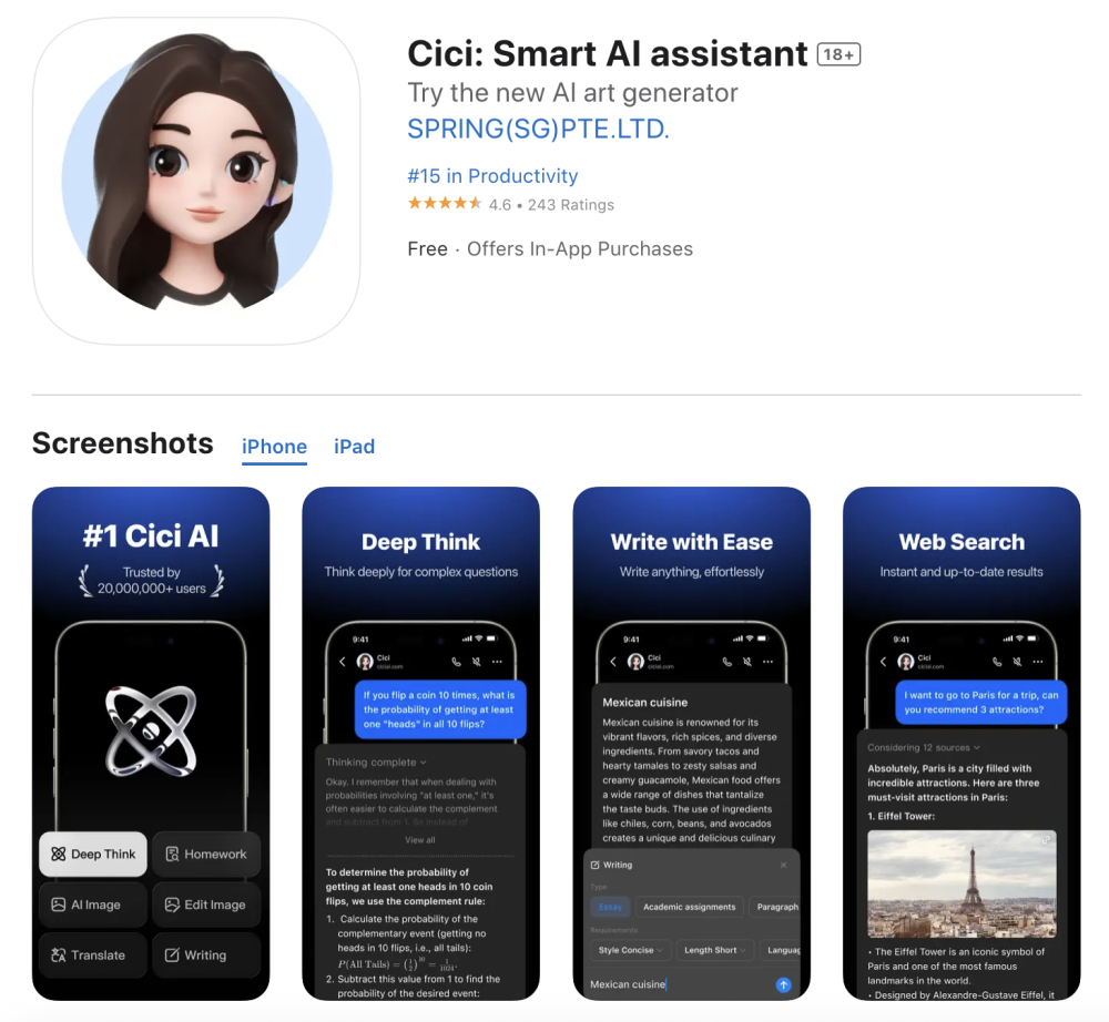抄作业了，全球 15 款增速最快的 AI App 都是谁？｜2025年8月AI百强榜 · 原文图片 11