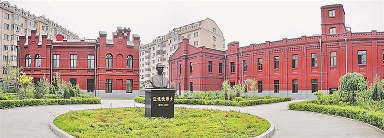 黑龙江伍连德纪念馆黑龙江省科学技术馆哈尔滨工业大学博物馆