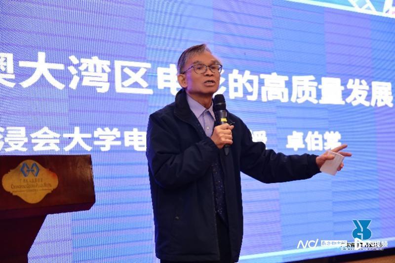 文隽、卓伯棠、田启文来了，这个大湾区电影产业峰会很有料！_腾讯新闻