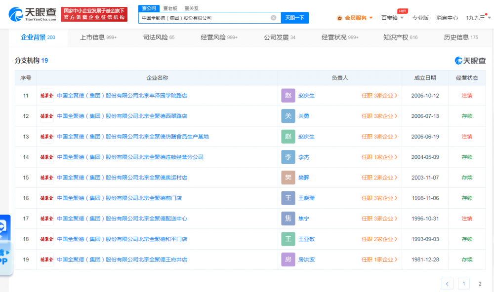 上海分阶段复工复商复学，衣食住行恢复到哪一步了？600102莱钢股份深圳机场到香港机场