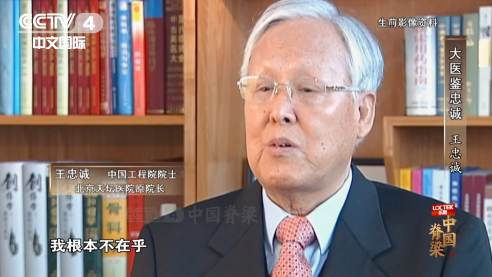 他是中国神经外科开创者之一,被同行公认为手术台上的"神"