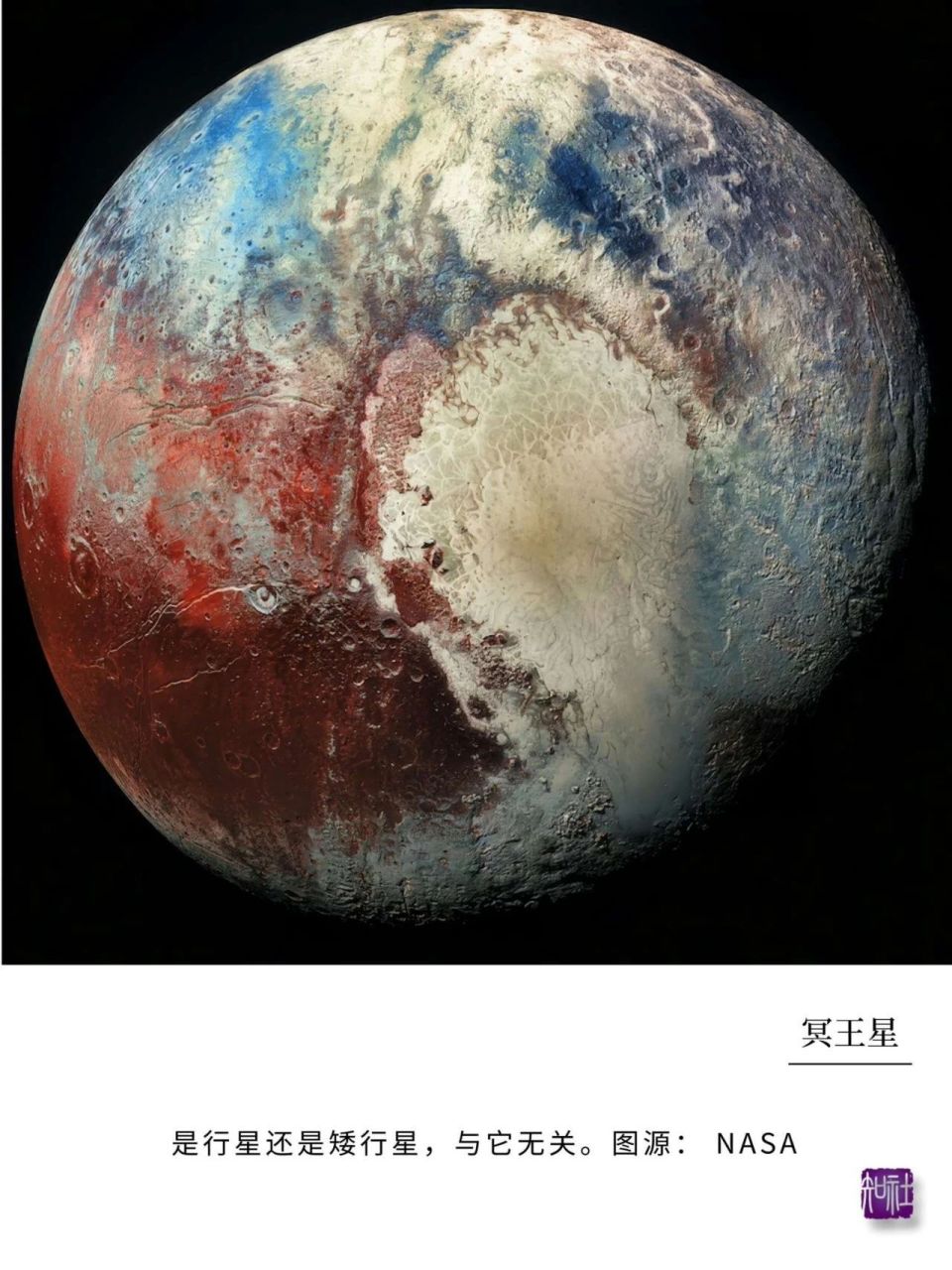 冥王星9.海王星8.天王星7.木星6.土星5.火星4.地球3.金星2.水星