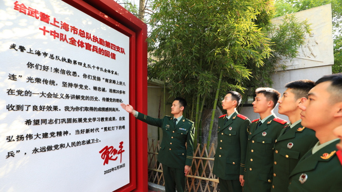 75年前进驻上海至今, "南京路上好八连"的故事历久弥新