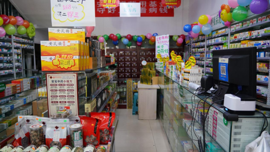 夜间不打烊海南区首家24小时药店来啦