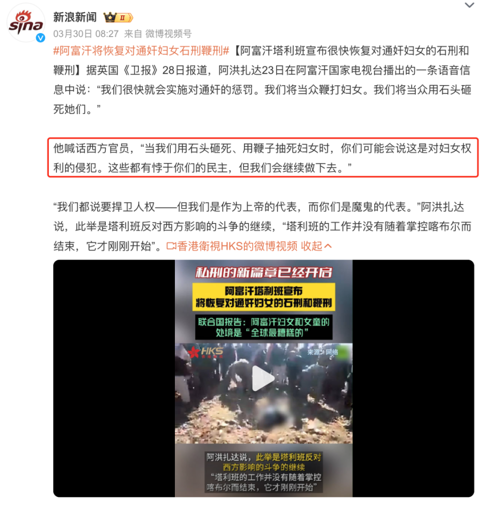 阿塔：恢复石刑传统，谁支持，谁反对？ | 循迹晓讲_腾讯新闻