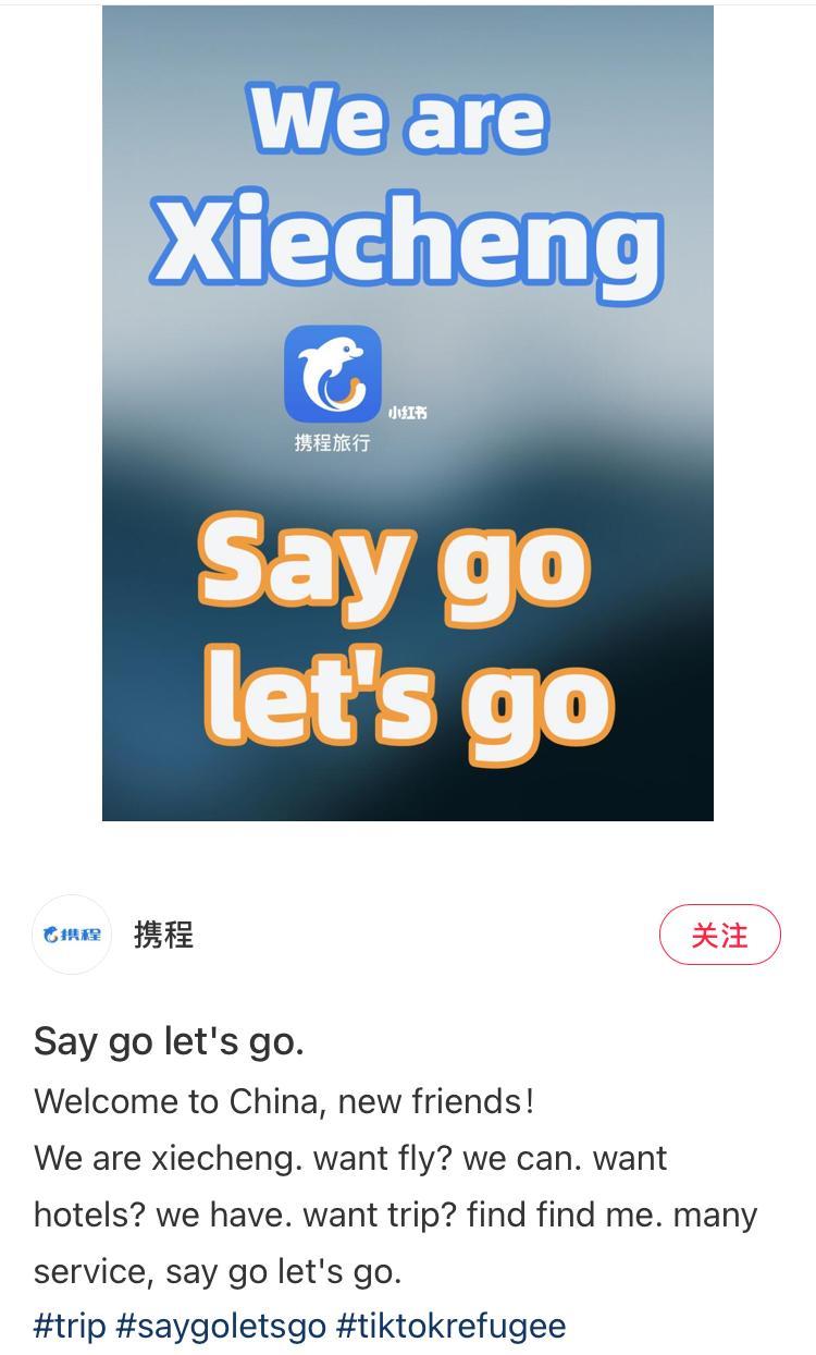 阿里美团携程等一众公司在小红书发英文贴揽客-腾讯新闻