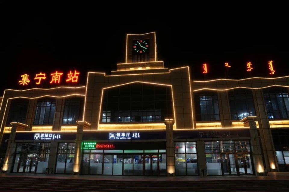 集宁南站经1,2号检票口检票进站通过人工验证通道进入候车大厅国际