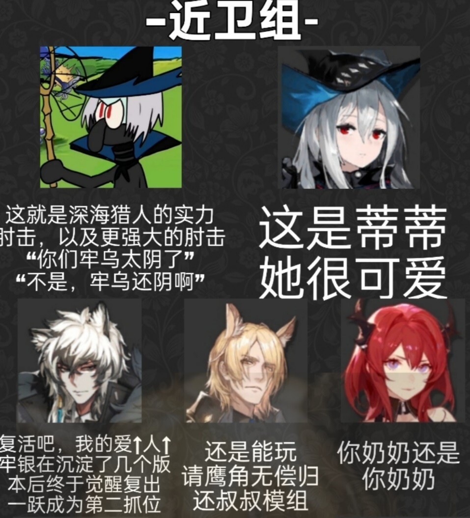 明日方舟 玩家自制的萨卡兹肉鸽整活图来了,银灰强势觉醒复出!