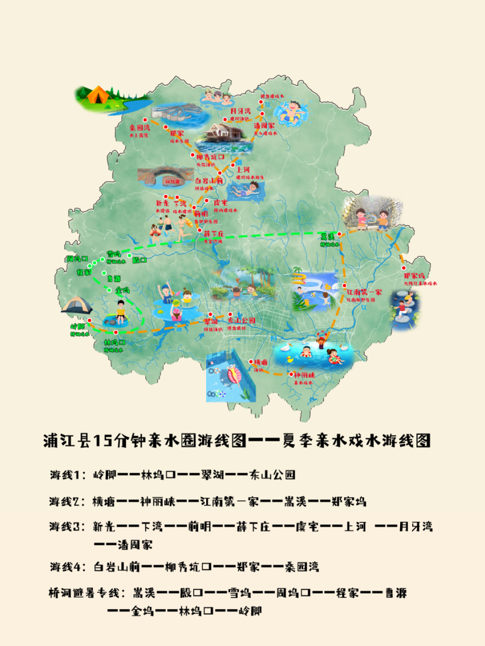 高德地图上线!浦江"亲水圈"一键直达!