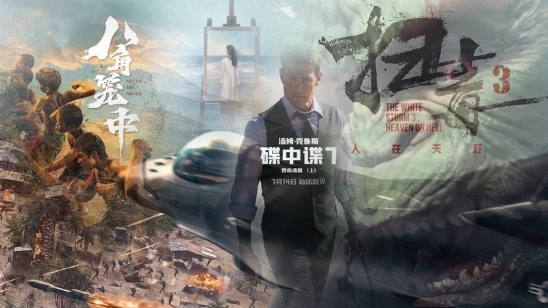 港影:香港电影,当下此时