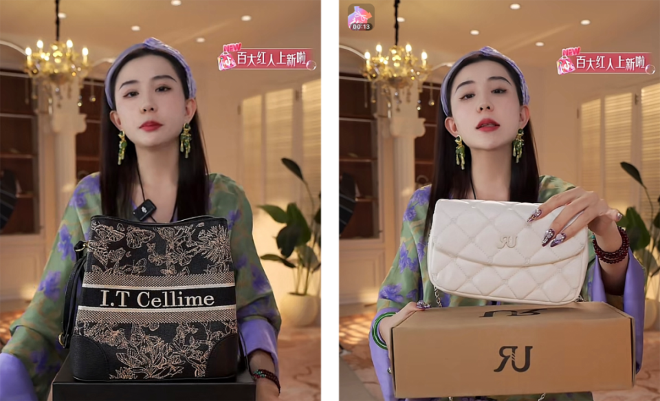 路遥和Coco姐，来认识这两位时尚直播绝对“顶流”_腾讯新闻
