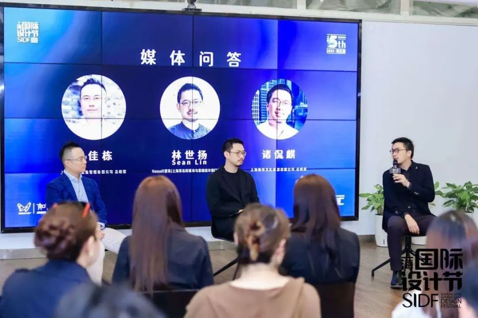 第五届上海国际设计节即将举行，诸多亮点抢先看！_腾讯新闻