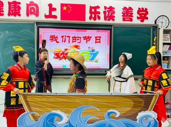 齐齐哈尔市铁锋区东方红小学举办文学社团首届诗词歌会暨庆六一主题
