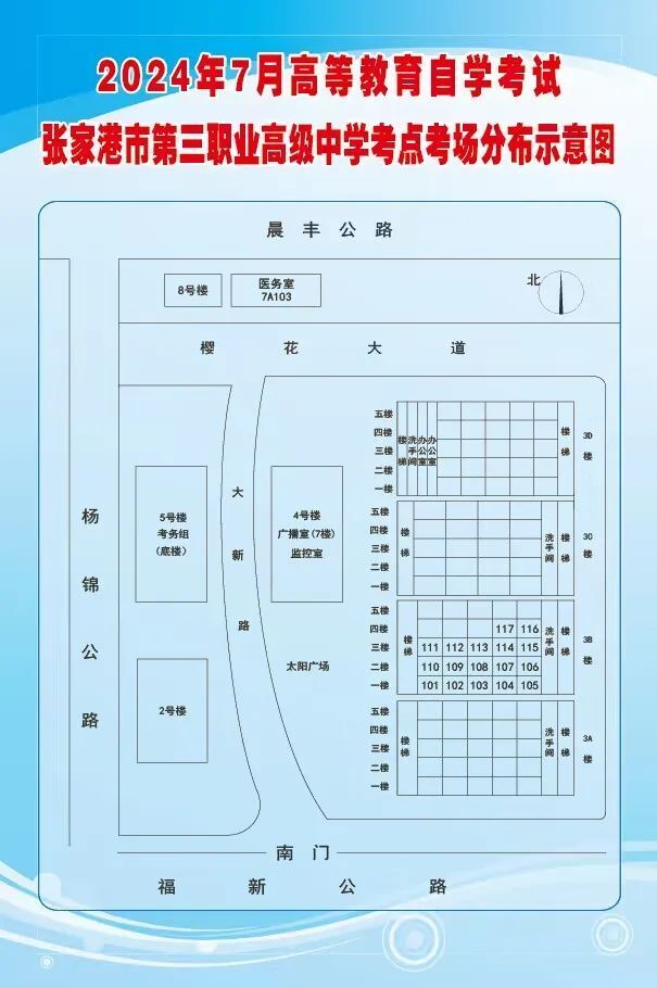 松陵一中平面图图片