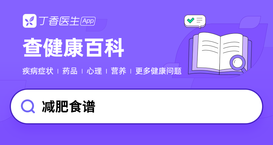 减肥更有效_减肥有效才能瘦脸吗_怎样才能减肥最快最有效