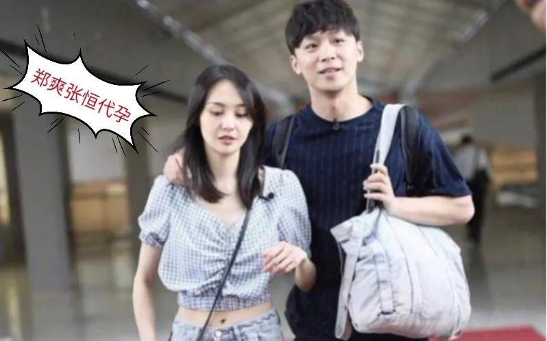 在美国喝自来水的郑爽,又被强制执行了9050万,她这又是怎么了?