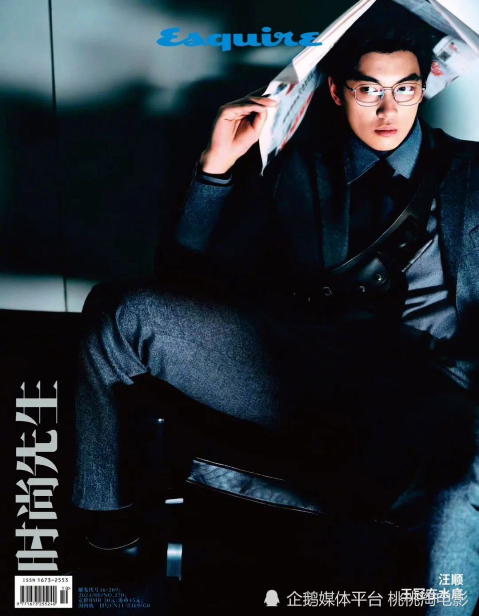 奥运冠军汪顺《时尚先生》写真大片,西装眼镜造型演绎职场精英