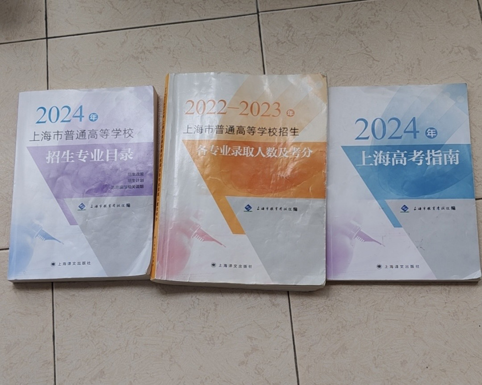 度小视：新澳门开状结果“七分考，三分报”？ 高考志愿填报中的家长