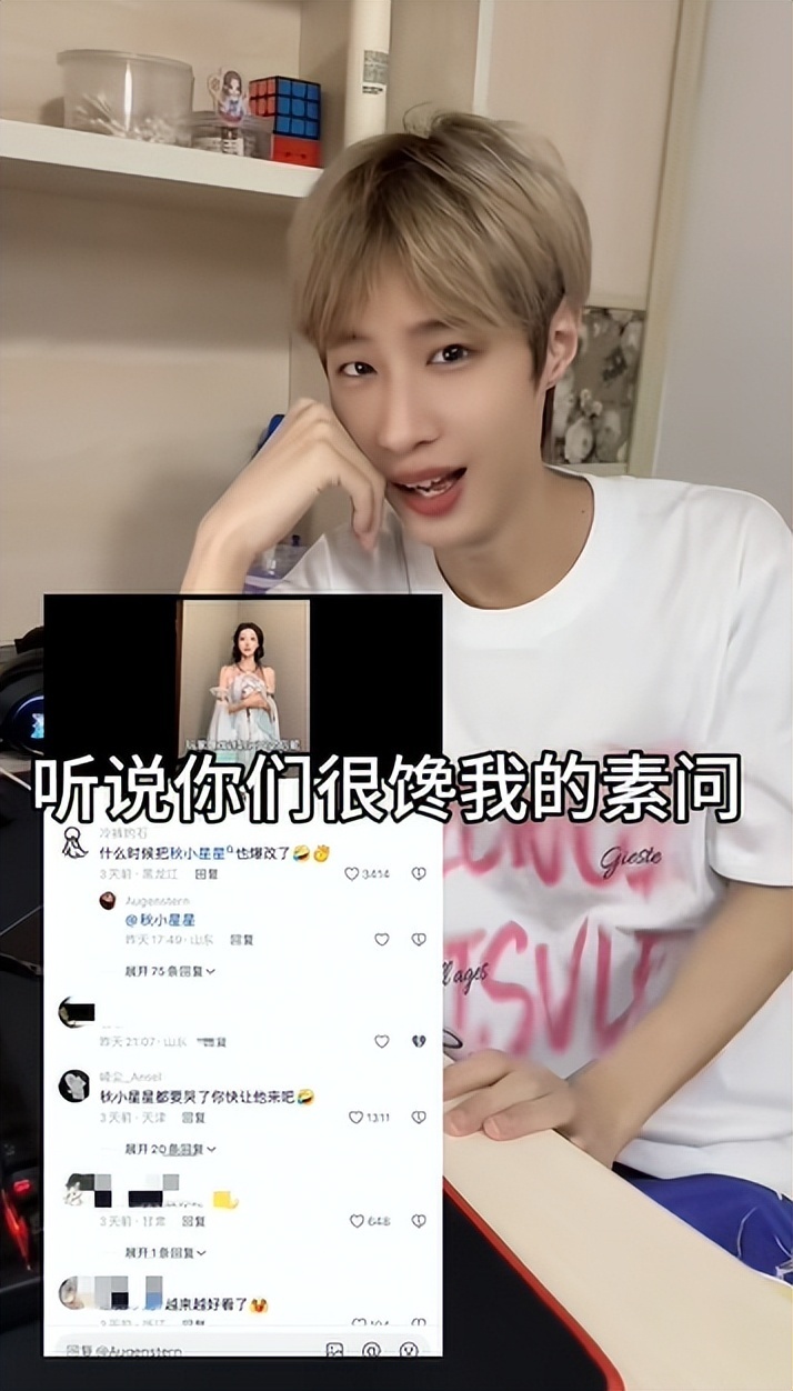 比陈晓,任嘉伦还美!男网红相约爆改女装,性转力直接爆表了