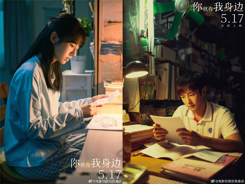 摩羯座导演和天蝎座监制,合作了一部青春爱情片