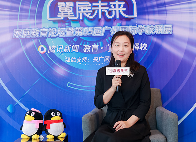 2024翼展未来国际学校联展加拿大国际教育集团国际教育板块ceo袁雪