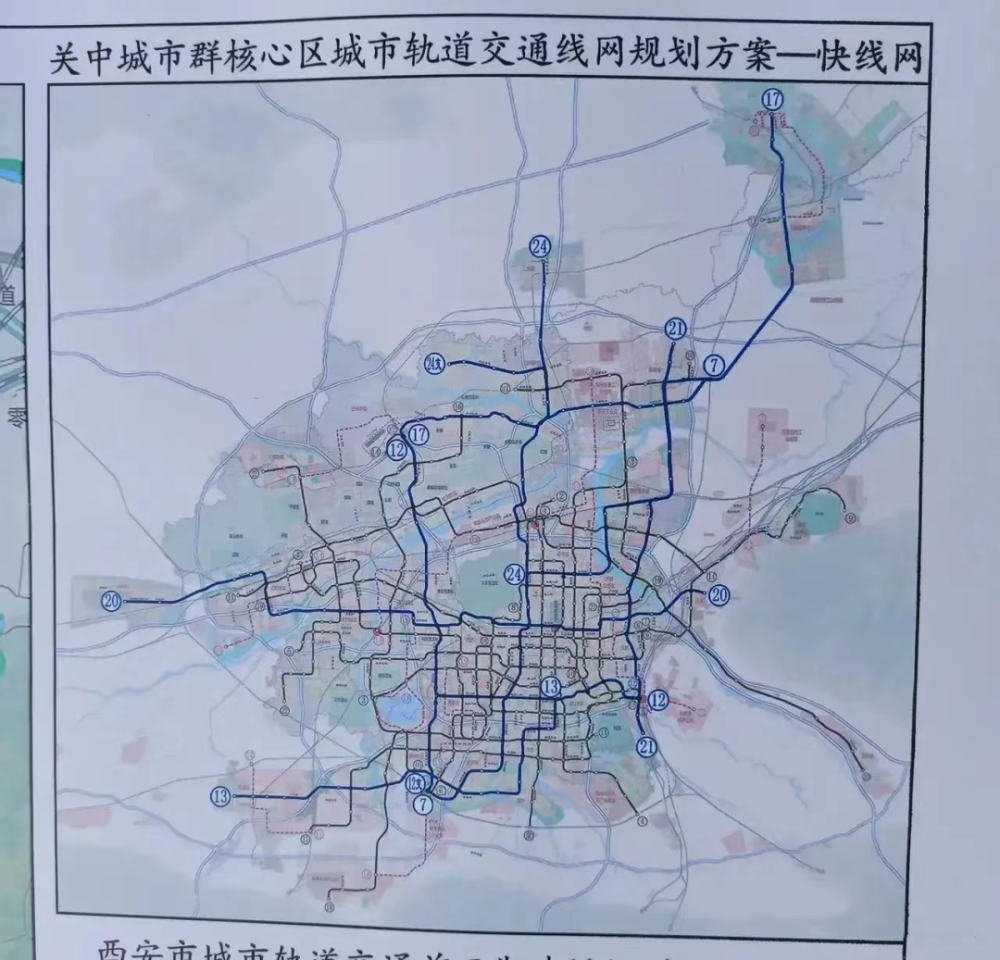 关中城际铁路叫停图片