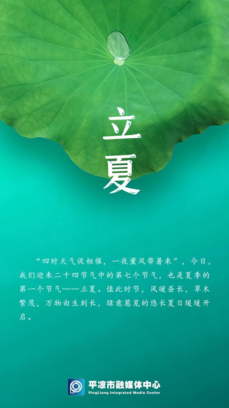 好玩在平凉丨崇信篇