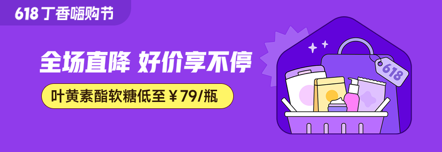 吃够它,真的对眼睛好!