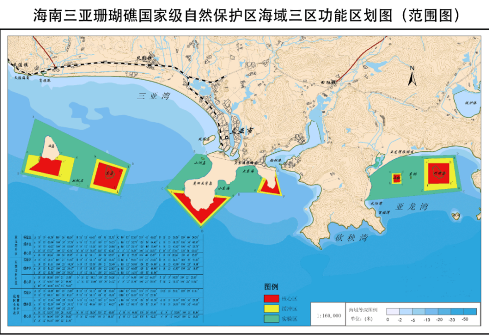 海南三亚禁止进入珊瑚礁国家级自然保护区开展违规海上旅游