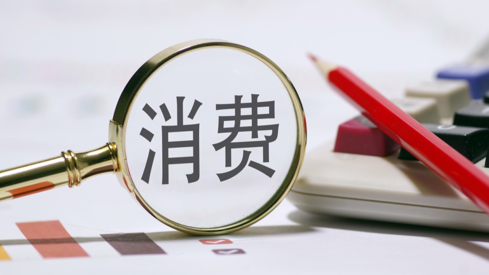 国家统计局:2023年上半年社会消费品零售总额增长8.2%_腾讯新闻