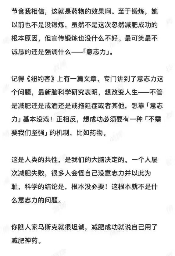 內分泌減肥藥物_藥物減肥_fda批準的減肥藥物