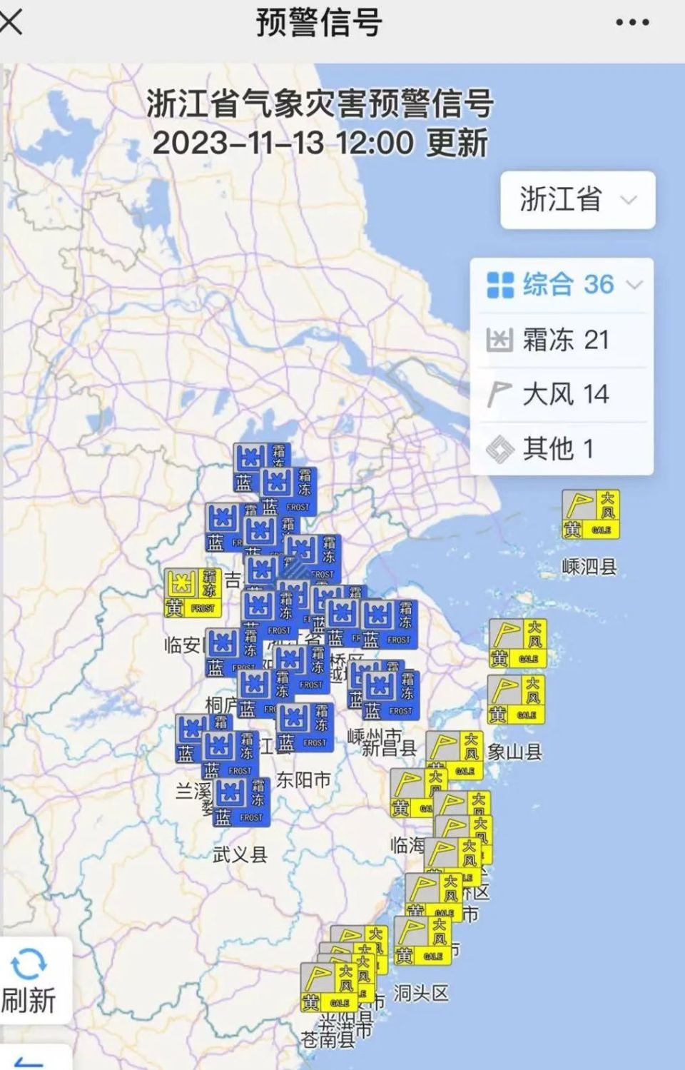 10级大风预警刷屏浙江明天冷到破纪录两股冷空气正候场