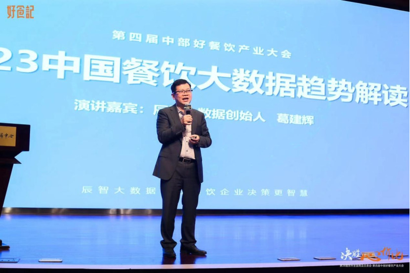 焦素芳认为,米村拌饭,笨罗卜,大碗先生,客语,醉得意等餐饮新势能,都在