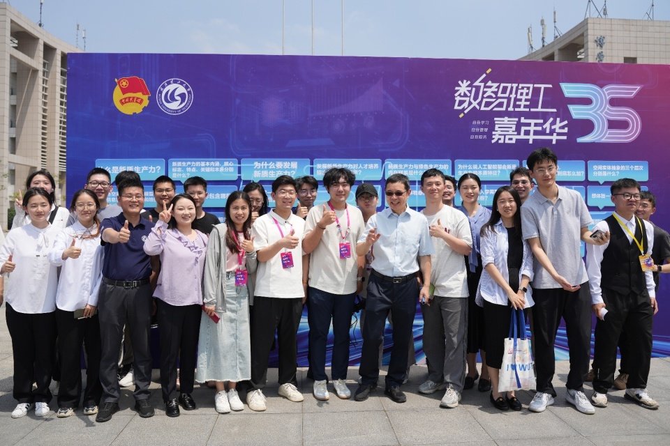 "数智理工"嘉年华,学生团队81个作品亮相